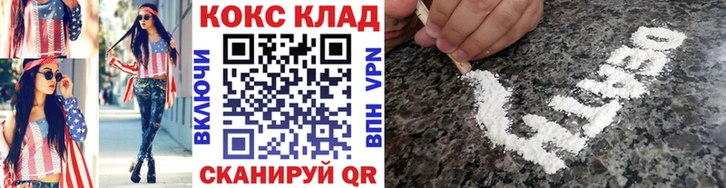 Купить наркотики цена Поронайск Галлюциногенные грибы Cocaine A PVP Мефедрон ГАШ АМФ