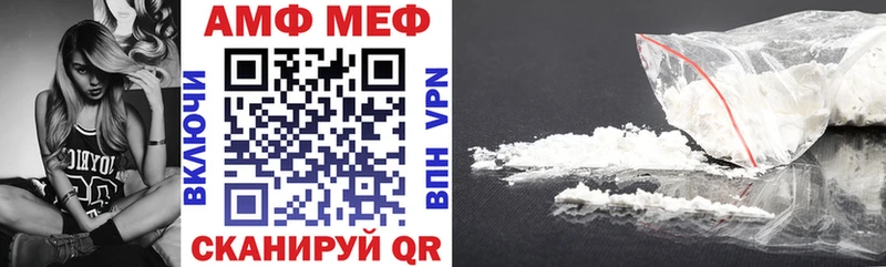 АМФ Розовый Поронайск
