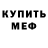Amphetamine VHQ Maks Mavyyev