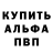 ГАШИШ Изолятор ParaDSt