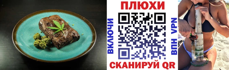 гидра сайт  наркотики  Поронайск  Canna-Cookies конопля 