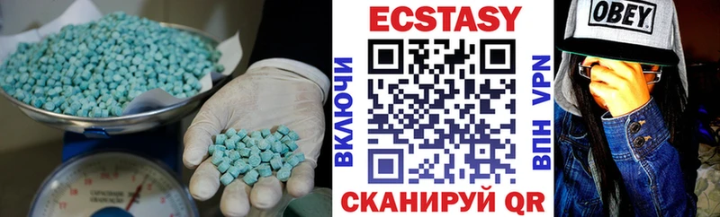 даркнет телеграм  Поронайск  Ecstasy VHQ  даркнет сайт 