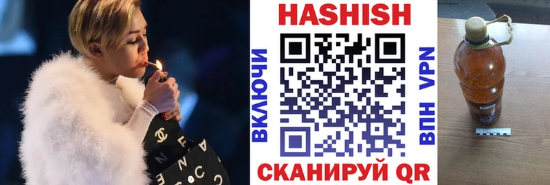 ГАШИШ гарик  закладка  Поронайск 