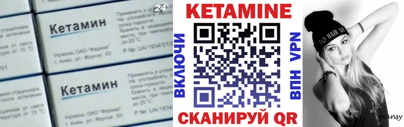 Кетамин ketamine Поронайск