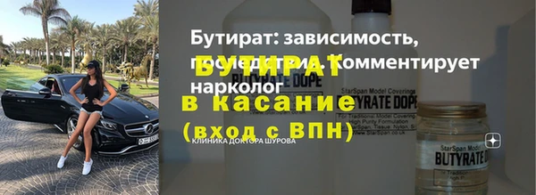альфа пвп VHQ Алексеевка