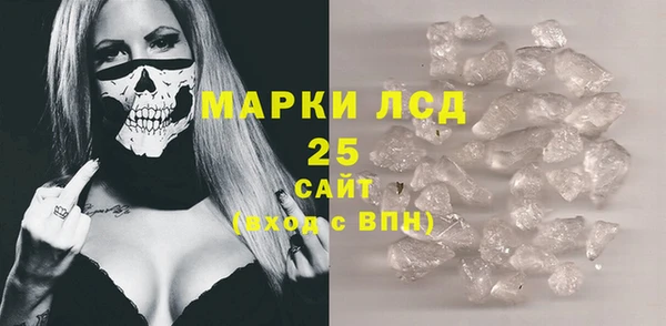 героин Рославль