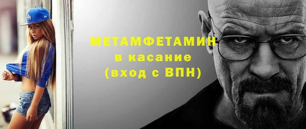 бутират Ростов