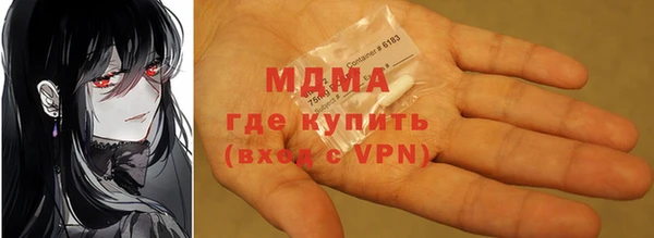 альфа пвп VHQ Алексеевка