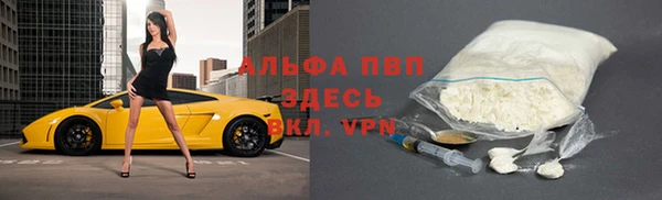 мефедрон Алзамай