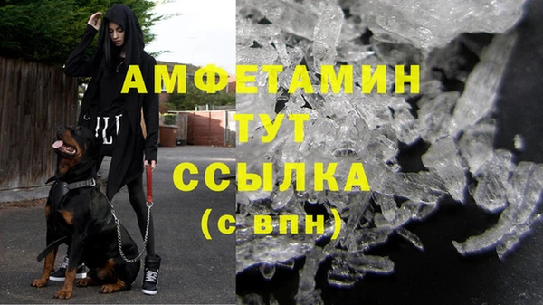 мефедрон Алзамай