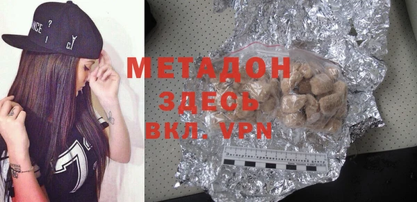 альфа пвп VHQ Алексеевка