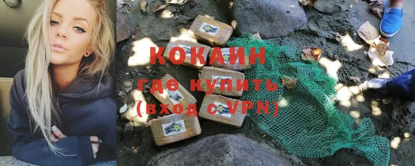 мефедрон Алзамай