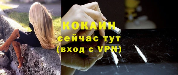 героин Рославль