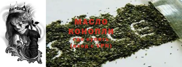 альфа пвп VHQ Алексеевка