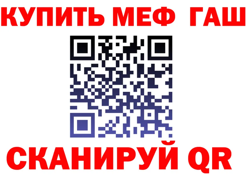 ТГК концентрат ТОР shop KRAKEN Поронайск