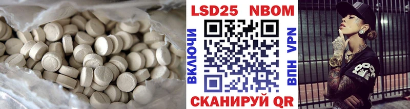 Лсд 25 экстази кислота  OMG ссылка  Поронайск 