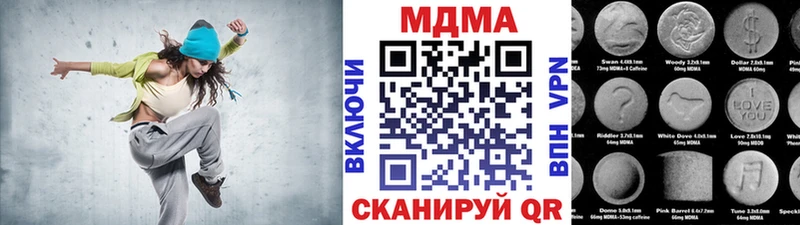 площадка формула  Поронайск  МДМА VHQ 