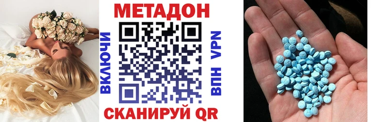 Метадон белоснежный  где найти   Поронайск 