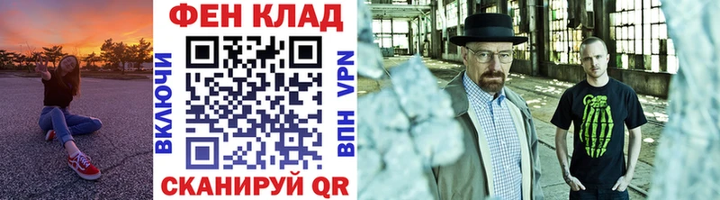 Метамфетамин Декстрометамфетамин 99.9%  купить наркотик  Поронайск 