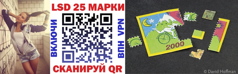 Марки N-bome 1,5мг  Поронайск 