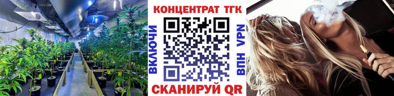 ТГК гашишное масло  Поронайск 