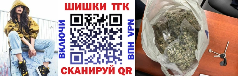 Бошки марихуана SATIVA & INDICA  Поронайск 